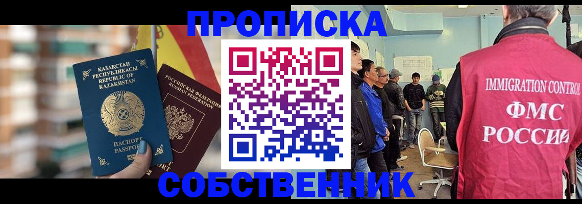 прописка для кредита в Хабаровском крае